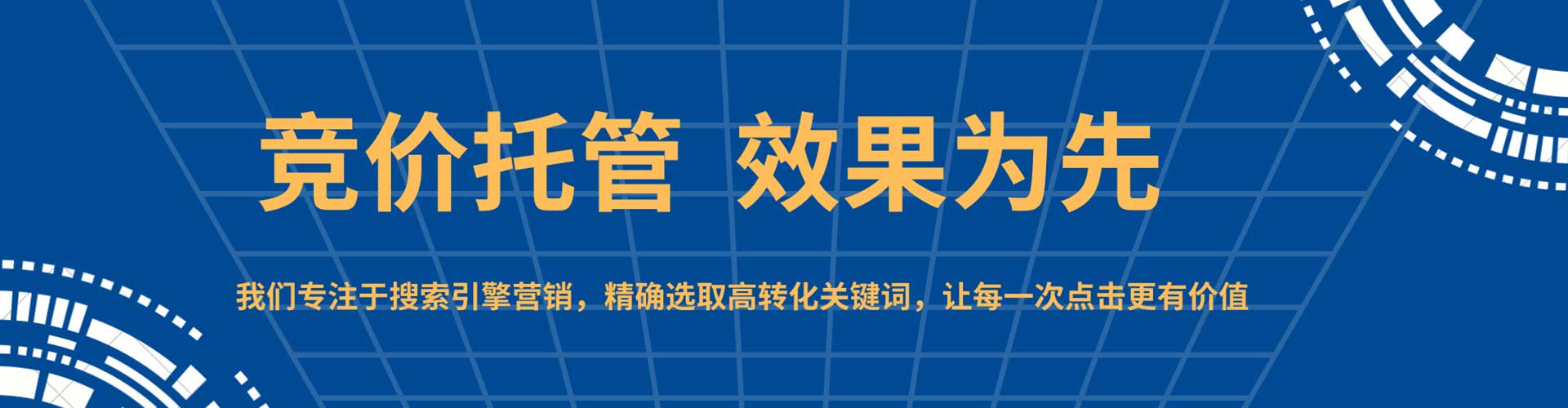 武宣竞价排名