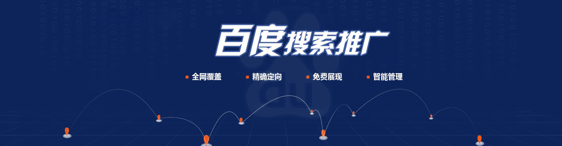 武宣sem主管