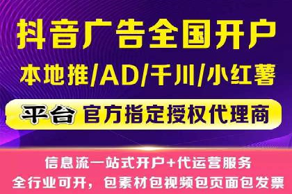 百度竞价托管外包实战：如何实现ROI最大化